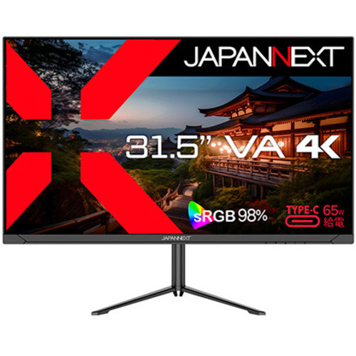液晶ディスプレイ　３１．５型／３８４０×２１６０／ブラック　ＪＮ－Ｖ３１５Ｕ－ＨＳＰＣ６　■２営業日内届