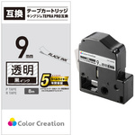 テプラＰＲＯ互換テープ　透明　９ｍｍ　黒文字