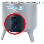 クールヒッツウォータージャグ　交換用コックのみ　Ｍ－５０２８　●ご注文は数量７から