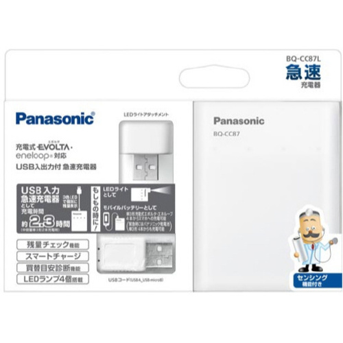 ＵＳＢ入出力付　電池式急速充電器　単品