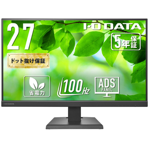 液晶ディスプレイ　２７型／ＵＳＢ－Ｃ／ブラック／５年保証　ＬＣＤ－Ｃ２７２ＳＤＢ　■２営業日内届