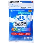 強力乾燥剤　キングドライ　ＫＭＣ－３３　■お取り寄せ品