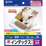 プラケース用インデックスカード（フォト光沢）　ＪＰ－ＩＮＤ１４ＧＫＮ　■お取り寄せ品