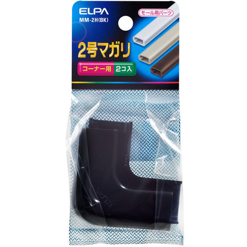 マガリ　２号　（ブラック）　ＭＭ－２Ｈ（ＢＫ）　■お取り寄せ品