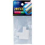デズミ　２号　（ホワイト）　ＭＤ－２Ｈ（Ｗ）　■お取り寄せ品