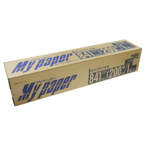 マイペーパーＰＰＣロール　８４１&times;２００　１／ケース　９０１１４１　■お取り寄せ品