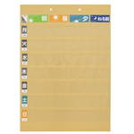 おくすりポケット１週間　ベージュ　１組（２０枚入）