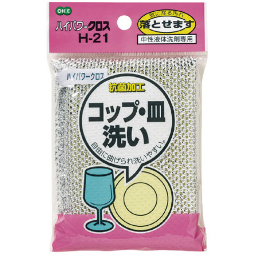 ハイパワークロス２Ｈー２１Ｄ　【お取り寄せ品】７営業日以内届