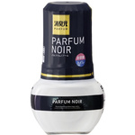 消臭元パルファムノアール