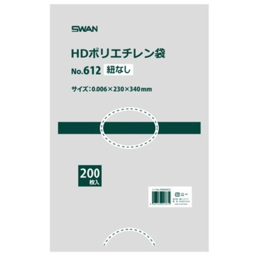 スワン　ＨＤポリエチレン袋　Ｎｏ．６１２　紐なし