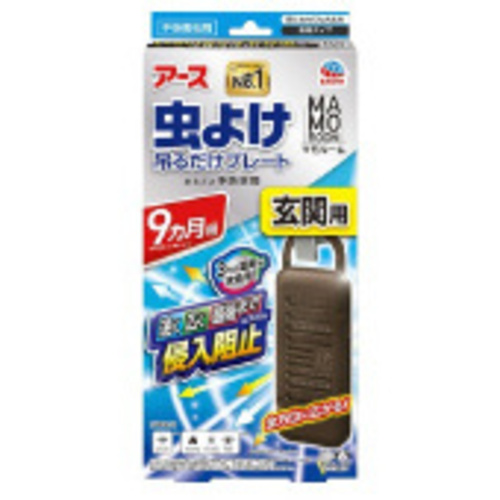 マモルーム　虫よけ吊るだけプレート　玄関用９ヵ月用