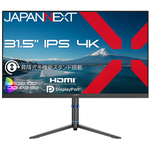 液晶ディスプレイ　３１．５型／３８４０&times;２１６０／ブラック　ＪＮ－ＩＰＳ３１５Ｕ２－ＨＳＰ　■２営業日内届