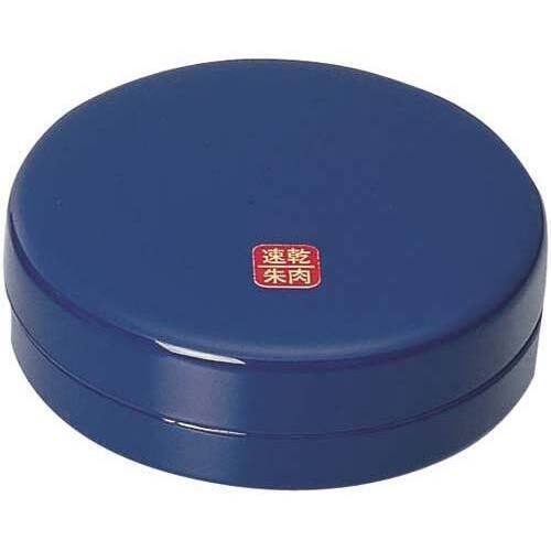 速乾朱肉　６０号　印面直径６３ｍｍ