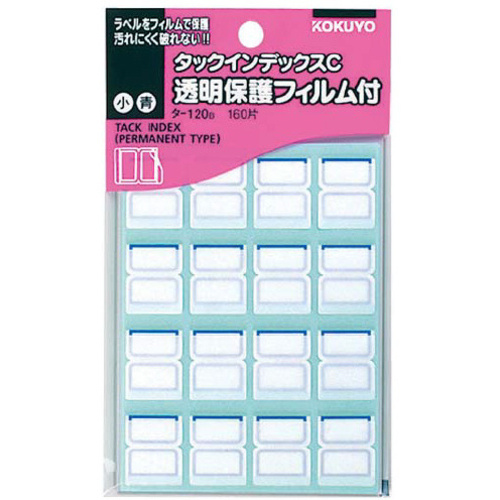 タックインデックスＣ　保護フィルム小　青　１６０片