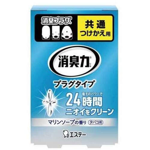 消臭力プラグ　タバコ用マリンソープ　付替