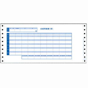 袋とじ支給明細書　Ｙ１１ｘＴ５　６００２