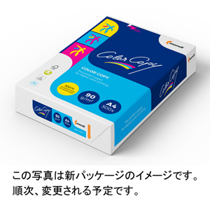 ＣｏｌｏｒＣｏｐｙ　９０ｇ／ｍ２　Ａ４　１冊　Ｖ４１３