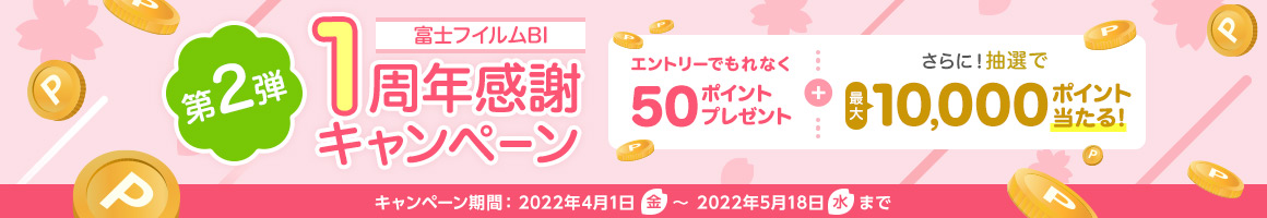 ファイルボックス Ｂタイプフタ付 Ａ４横 ピンク イー・クイックス インターネットショップ