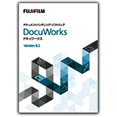 DocuWorks 9.1・関連ソフトウェアのご紹介 : イー・クイックス