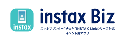 instax instax Biz スマホプリンター”チェキ”INSTAX Linkシリーズ対応イベント用アプリ