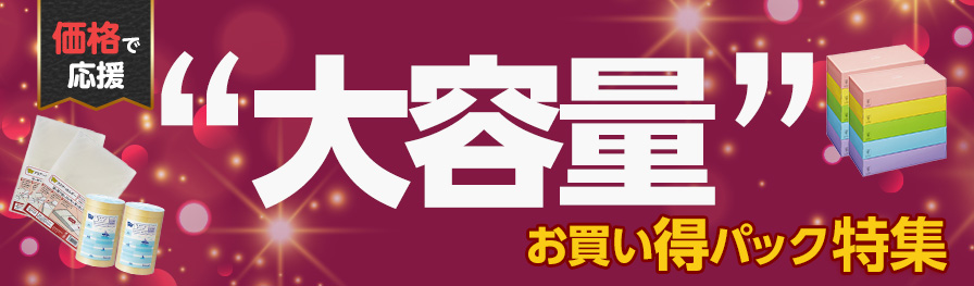 イー・クイックス】富士フイルムビジネスイノベーションの