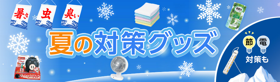 イー・クイックス】富士フイルムビジネスイノベーションの