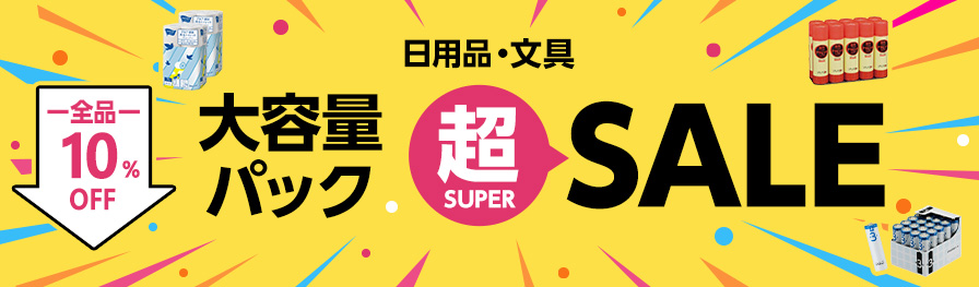 イー・クイックス】富士フイルムビジネスイノベーションの