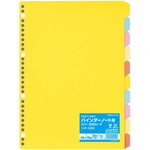 ファイル用インデックス／仕切りカード