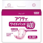 介護用品