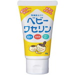 ベビーケア用品