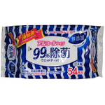 感染症対策（環境）