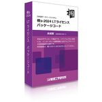 データベース運用／管理