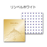 お礼・お返し
