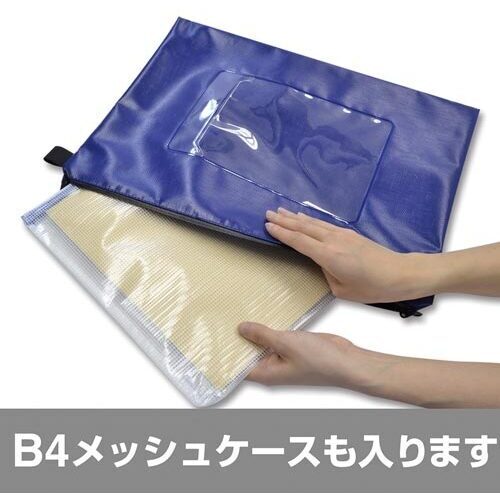 マグエックス 耐水メールバッグ 「タフブロック」 B4 青 MPO-B4B マグエックス 耐水メールバッグ 「タフブロック」 B4 青 MPO-B4B