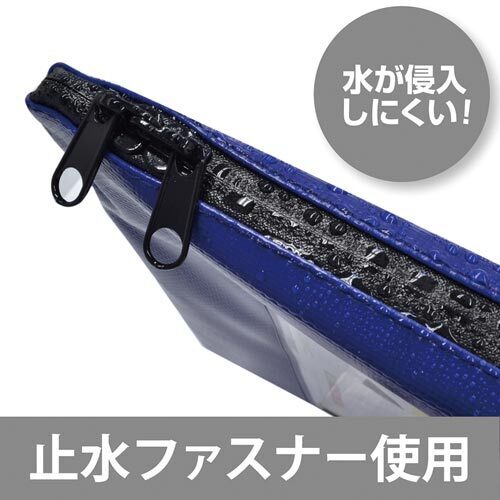 マグエックス 耐水メールバッグ 「タフブロック」 B4 青 MPO-B4B マグエックス 耐水メールバッグ 「タフブロック」 B4 青 MPO-B4B