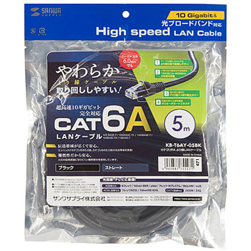サンワサプライ　PoECAT6LANケーブル　KB-T6POE-30 サンワサプライ PoECAT6LANケーブル(30m) KB-T6POE-30BK