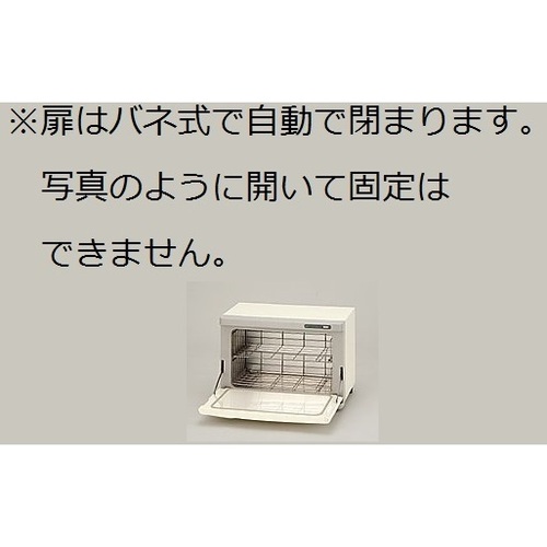 アズワン タオルウォーマー 約18L （おしぼり65～80本） JW0005 0