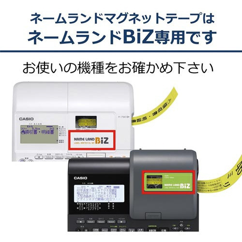 カシオ計算機 ネームランド マグネット黄色テープ46mm 黒文字 XR