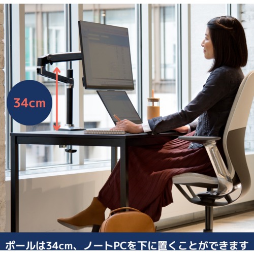 Ergotron エルゴトロン エルゴトロン LX デスクマウント モニター