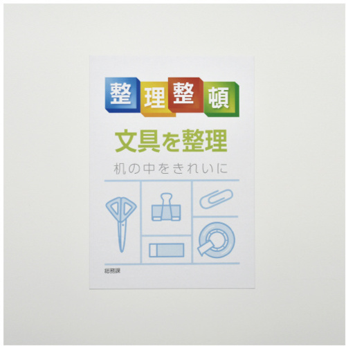 マグエックス ぴたえもんレーザーMSPL-A3 10冊