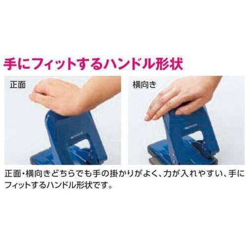 コクヨ 2穴パンチ ラクアケ 37枚穿孔 ブラック3個 PN－G37D×3