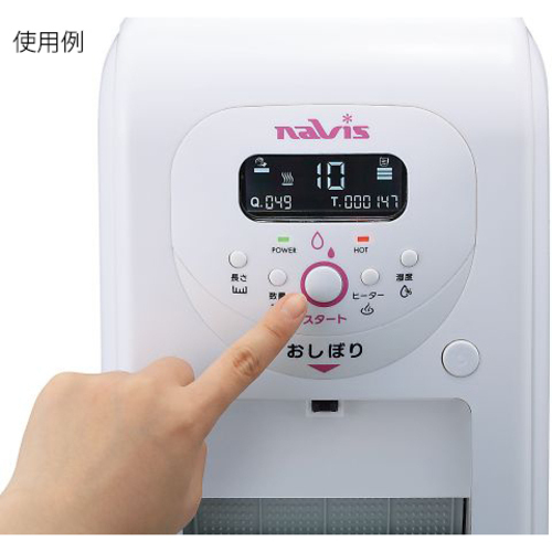 アズワン タオルウォーマー JW0055 /0-8200-01 アズワン タオル保温庫