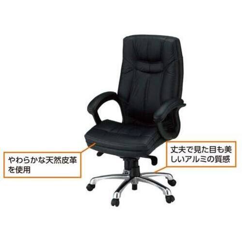 イトーキ カテドラ ハイバック ブラック Z－YJ3H－BL－EL－C