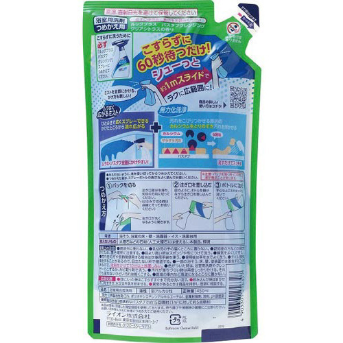 ライオン ルック バスタブクレンジング クリアシトラス替×4 256397×4 ライオン ルック バスタブクレンジング クリアシトラス替×4 256397×4
