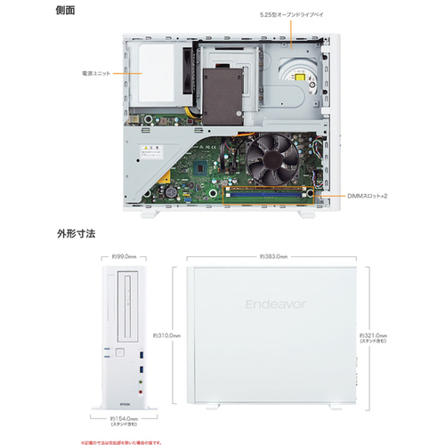 EPSON エプソン Endeavor AT998 i3 第12世代 SSD Endeavor AT998｜オフィス用途・組込み用途向けスタンダードPC