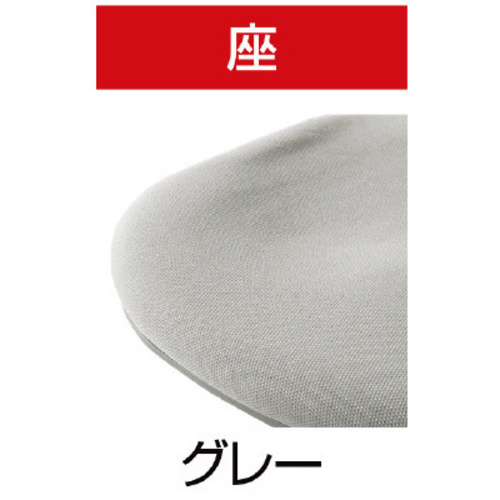 アイリスチトセ BIT－EXチェア 肘付 グレー Z－BIT－EXA－グレ－