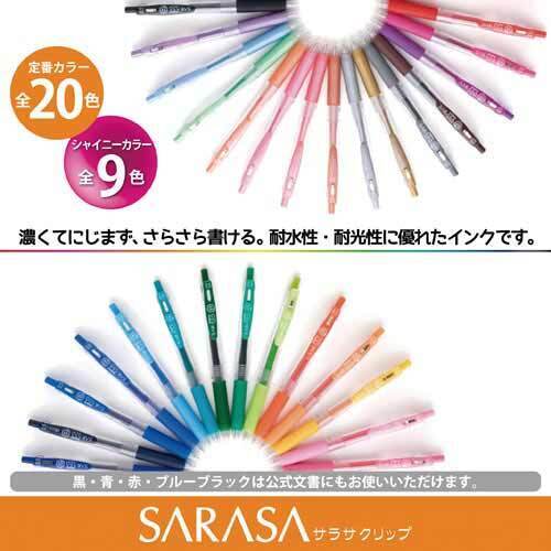 sarasaページ ゼブラ サラサ限定 0.5mm 黒10本JJ15-BK-JTX JJ15-BK-JTX