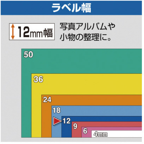 キングジム テプラ PROテープ マグネット青色12mm黒文字 SJ12B キングジム テプラ PROテープ マグネット青色12mm黒文字 SJ12B