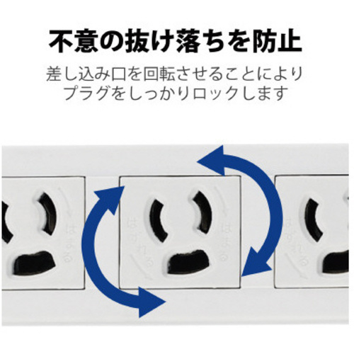 エレコム OAタップ 3P マグネット付 4個口 3m T－ECOH3430NM