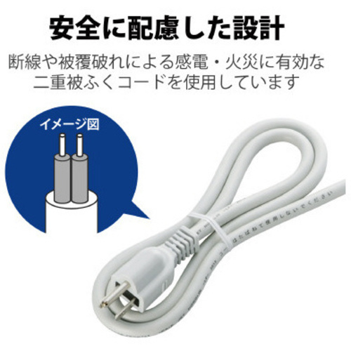 エレコム OAタップ 3P マグネット付 4個口 3m T－ECOH3430NM